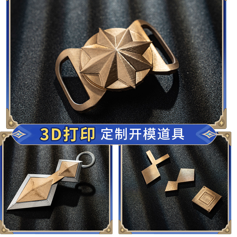 Bennet Adventurer Cosplay Cost - Men'S Accessories With Suits review and price